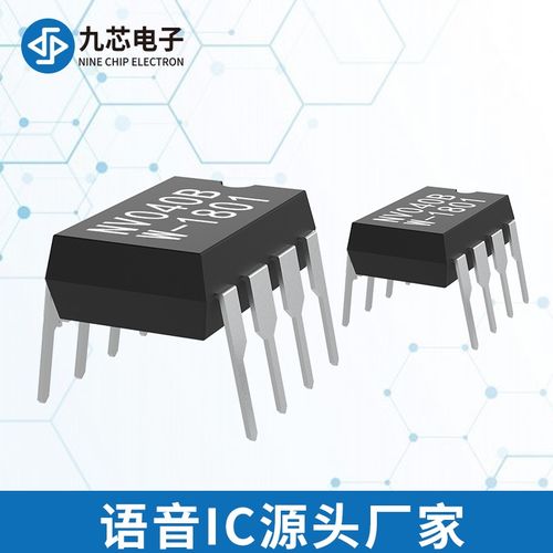 插座語(yǔ)音播放芯片 電源設(shè)備聲音提示ic