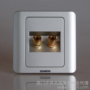 西門(mén)子遠(yuǎn)景系列彩銀色音頻插座 連接高品質(zhì)音質(zhì)的精致之選