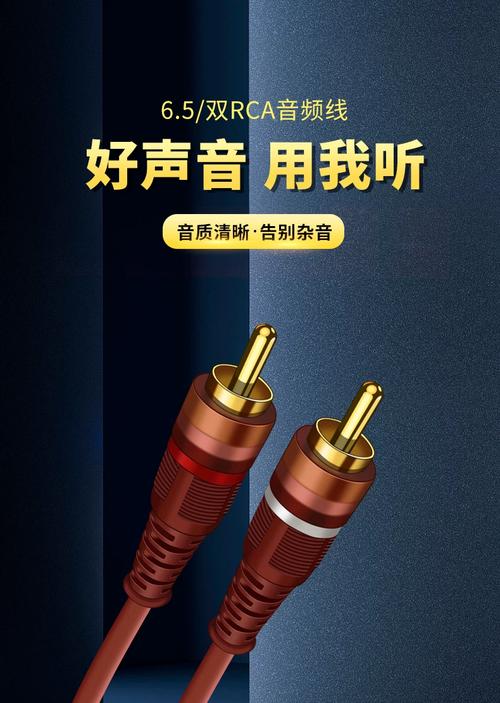 5轉蓮花音頻線一轉二rca插頭雙蓮花頭1分2調音臺聲卡效果器電鋼琴話筒